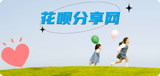 石家庄西安信用卡接单平台☀️诚信信用卡24小时在线靠谱商家推荐